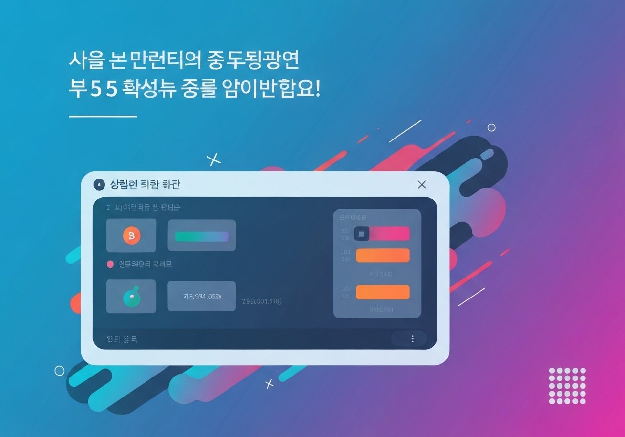 ๐ ์ฝ์ธ ํ์๋ณผ ์
์ถ๊ธ ๋น ๋ฅธ ๊ณณ! ์จ๋ผ์ธํ์๋ณผ 5๋ถ ๊ฒฐ๊ณผ ์ค๊ณ ํ๋ ๋ฒ!